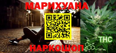 стафф Бийск