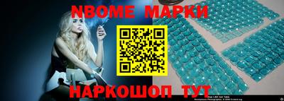 меф VHQ Балахна