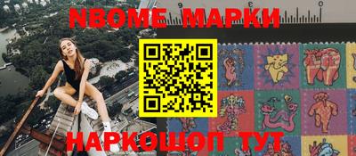 спиды Берёзовский