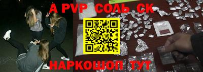 СК Жуковский