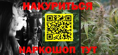 каннабис Беслан