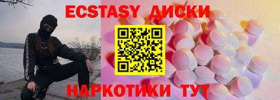 марихуана Балаково