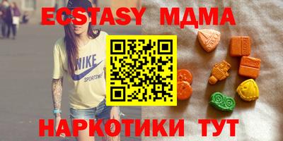 индика Заводоуковск