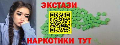 марихуана Балаково