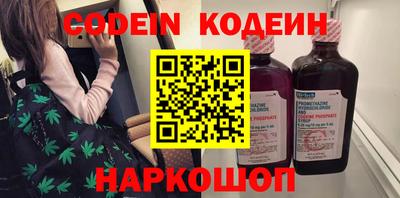COCAINE Заволжье