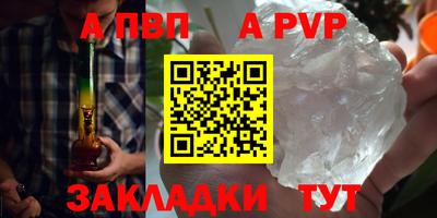 марихуана Балаково