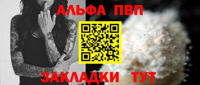 марихуана Балаково