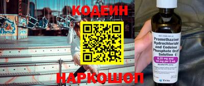 марихуана Балаково