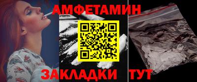 стафф Бийск