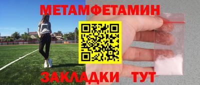 индика Заводоуковск