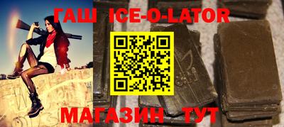 индика Заводоуковск