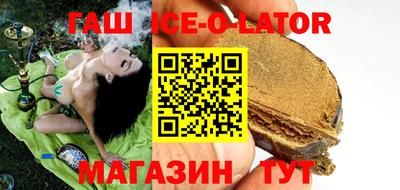 марихуана Балаково