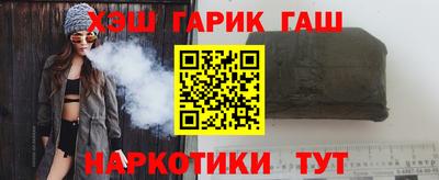 каннабис Беслан