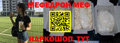 индика Заводоуковск