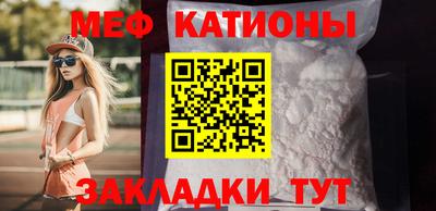 каннабис Беслан