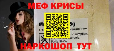 стафф Бийск