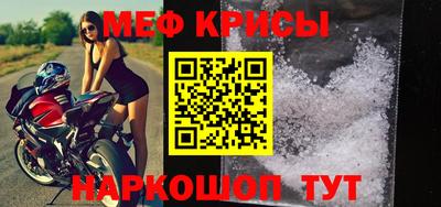 СК Жуковский