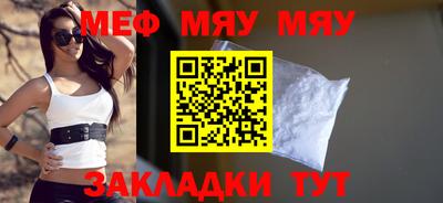 индика Заводоуковск