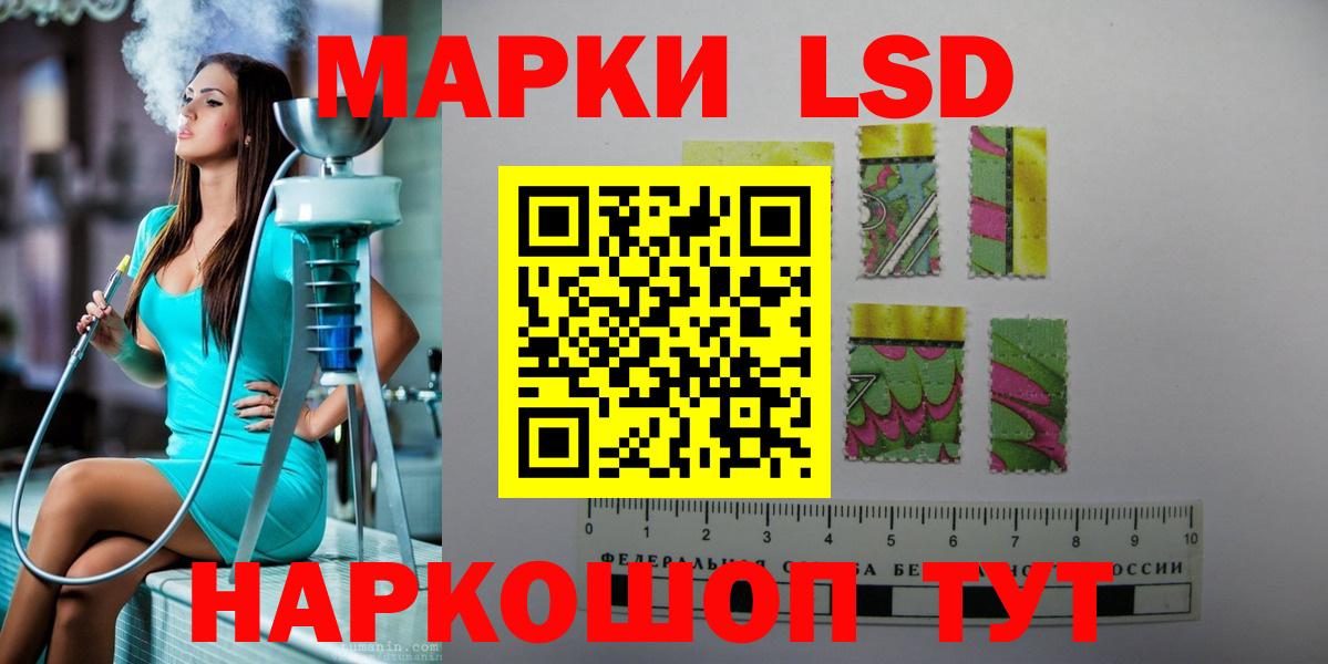 Лсд 25 экстази кислота  Можга  LSD-25 экстази кислота 