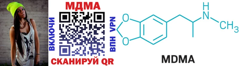 МДМА VHQ  цена   Можга 