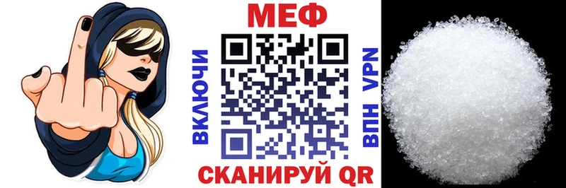 Меф мука  Можга 