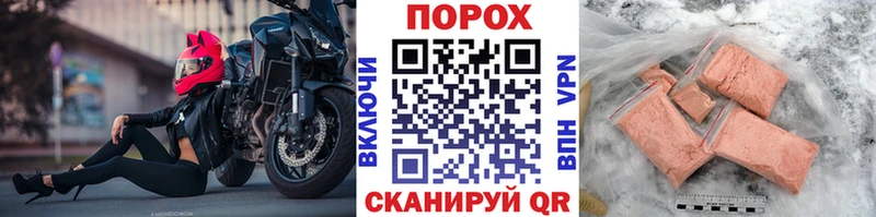 Первитин пудра  Можга 