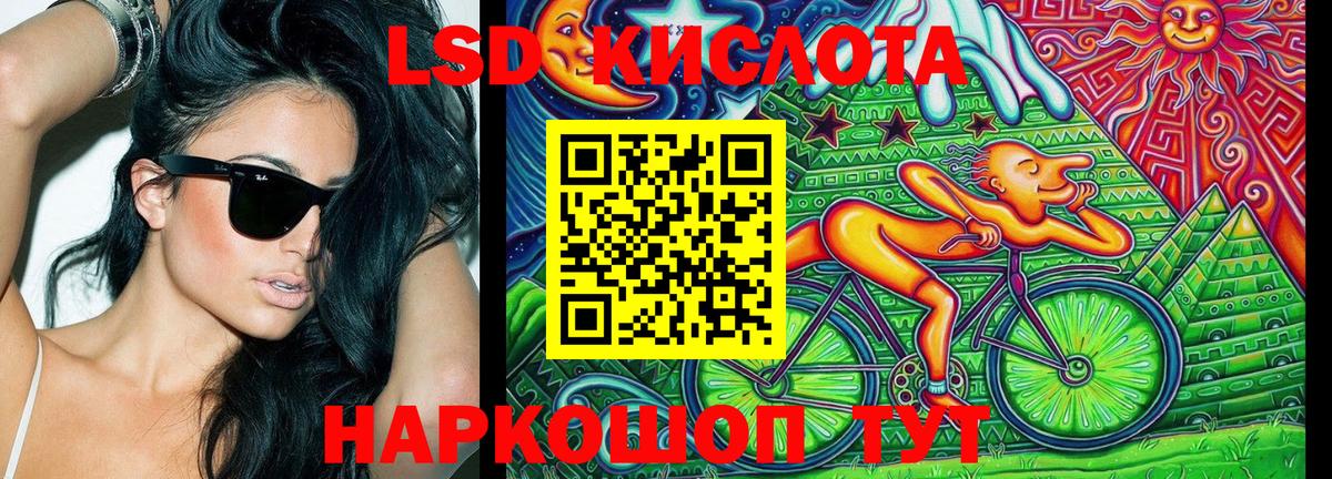 Марки N-bome 1,8мг  Можга 