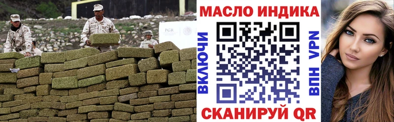 ТГК концентрат  Можга 