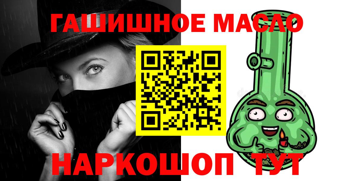 ТГК гашишное масло  Можга 