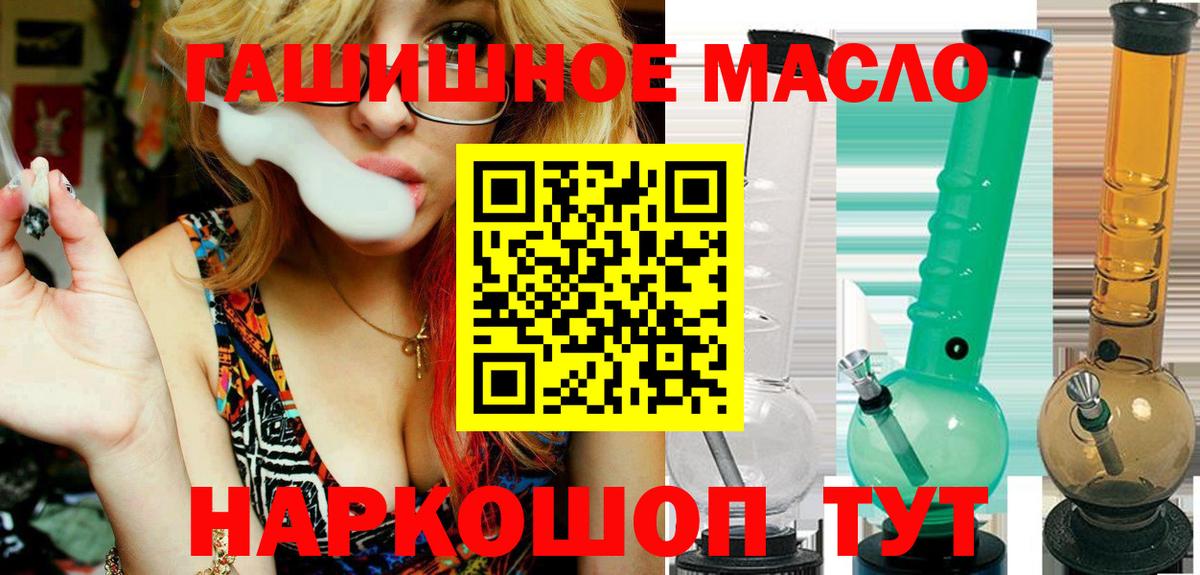 Дистиллят ТГК концентрат Можга