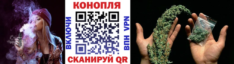 где продают Можга Марихуана White Widow