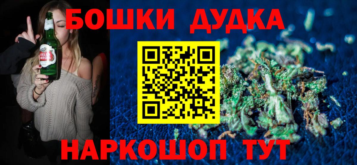 Канабис Bruce Banner  Можга  МАРИХУАНА LSD WEED  Конопля LSD WEED 